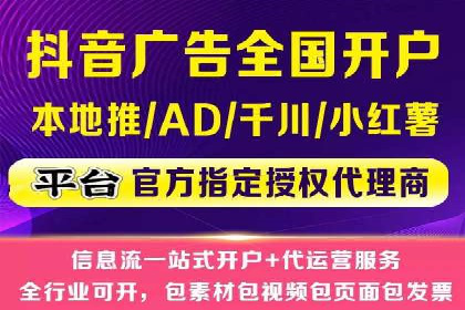 某品牌SEM推广竞价代运营全流程详解